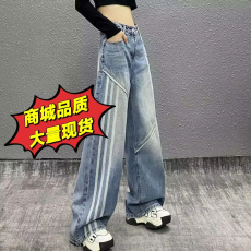 批发大码美式条纹拼接设计休闲牛仔裤女高腰宽松显瘦直筒阔腿拖地裤