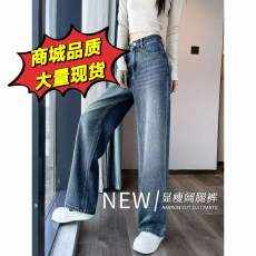 批发高腰阔腿牛仔裤女重工烫钻2026<b class='q'>秋</b>季新款复古窄版百搭减龄直筒裤子