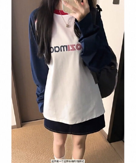 명중 인터넷 순면 220 그램 빗질하다 닫기 긴팔 티셔츠 여성