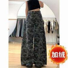 批发深色美式阔腿<b class='q'>牛仔裤</b>女秋冬加绒学生显瘦直筒宽松高腰梨形身材裤子