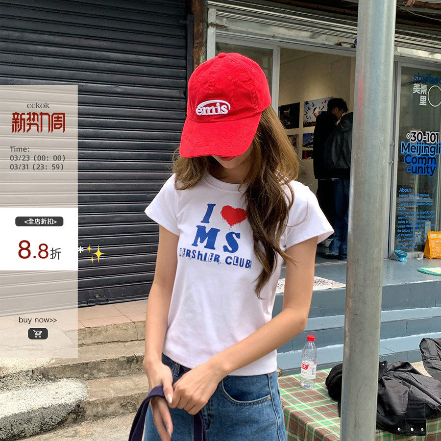 아메리칸 레트로 긍정적 인 어깨 라운드 넥 프린트 반팔 티셔츠