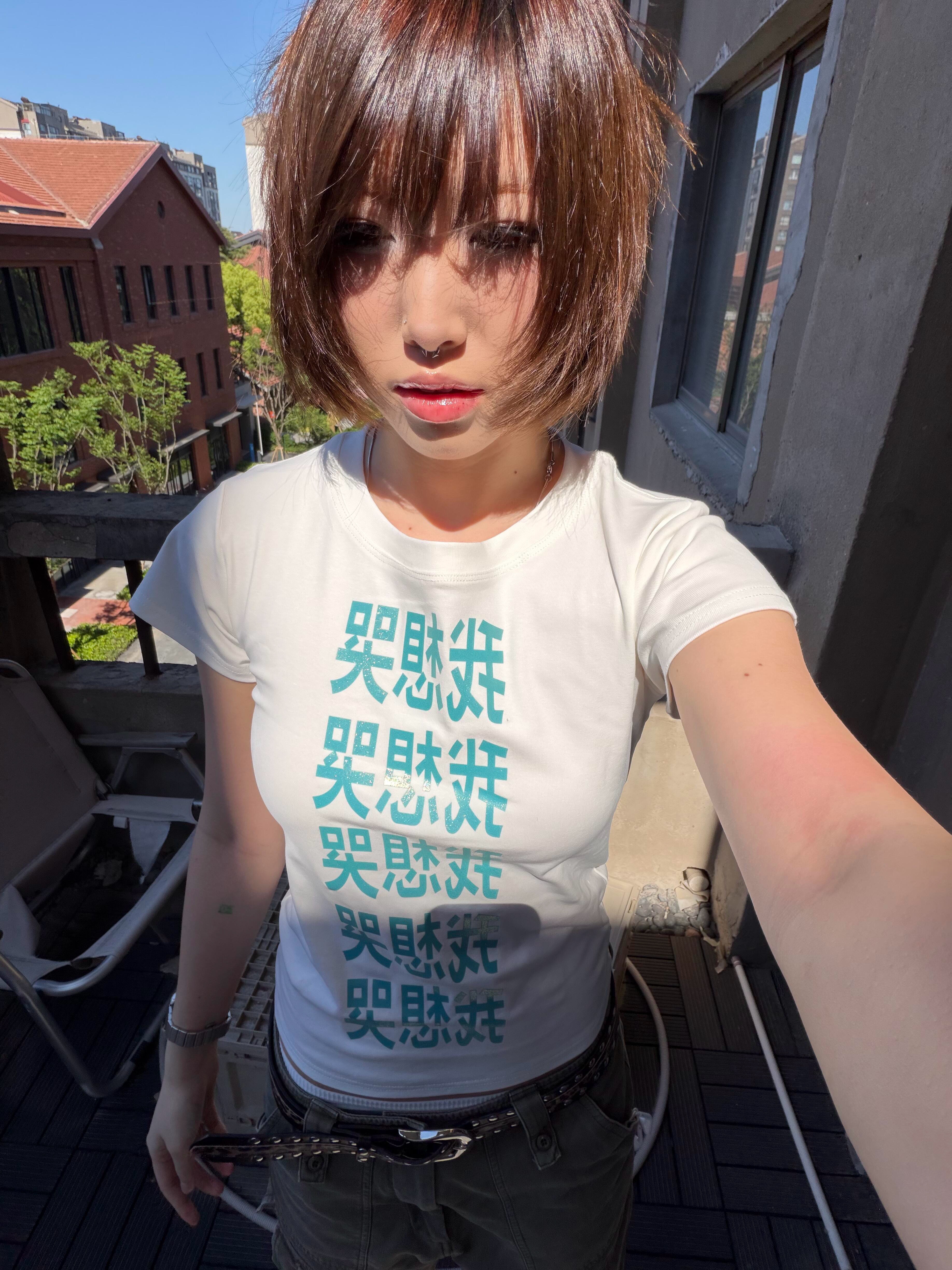 아메리칸 레트로 긍정적 인 어깨 라운드 넥 프린트 반팔 티셔츠