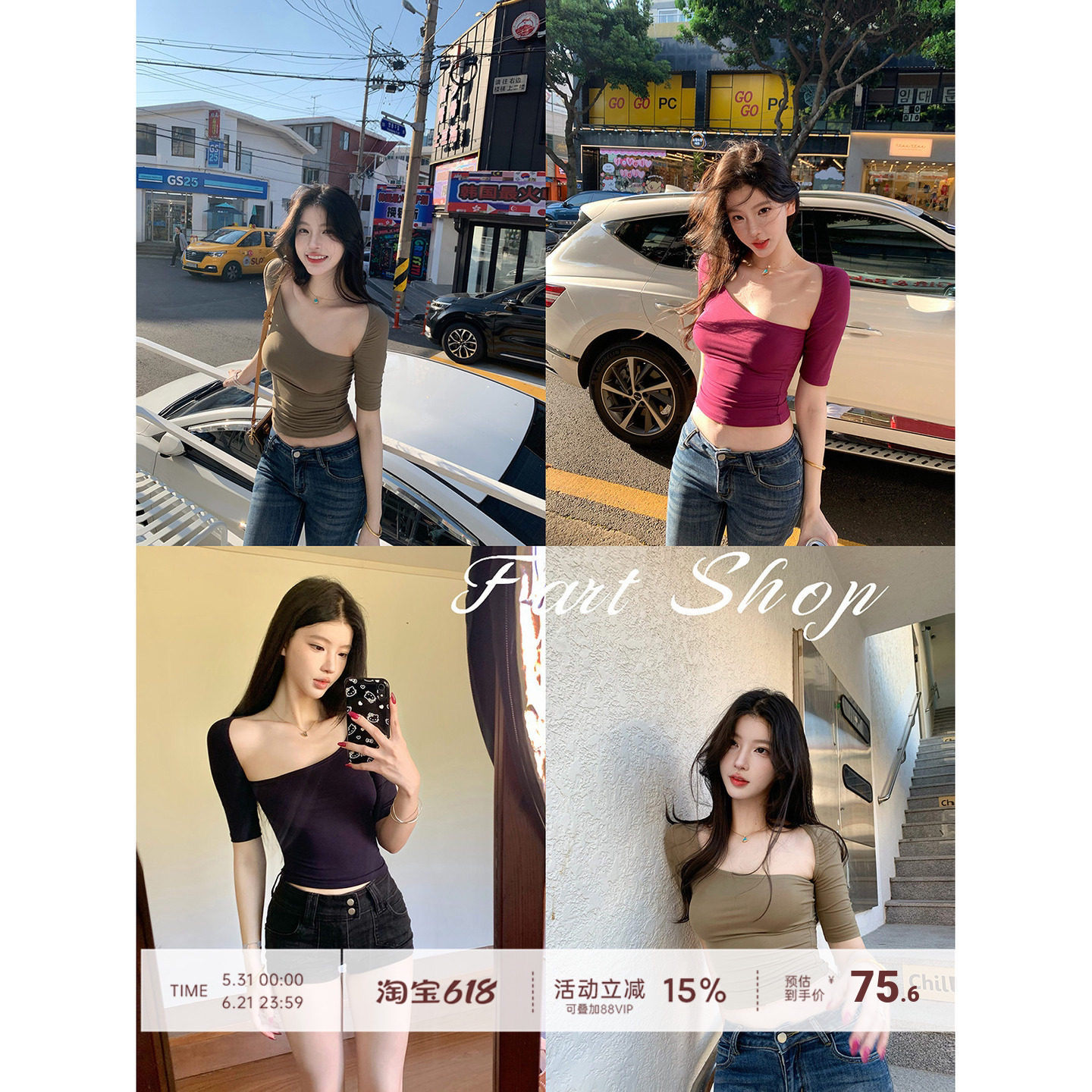 라이 경기 서울 불규칙 칼라 몸매 가꾸기 티셔츠 여성 봄 여름 쇼트 스타일 맨위