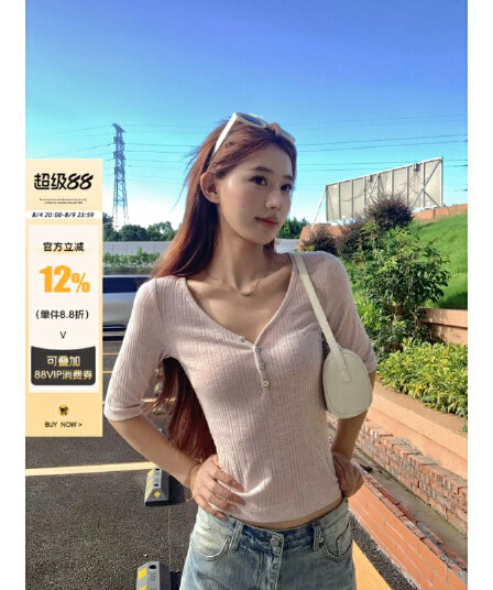 밀라노 대나무 마디 핑크색 V넥 중간 소매 티셔츠 여성 이른 가을 새로운 디자인 센스 몸매 가꾸기 쇼트 스타일 반팔 맨위