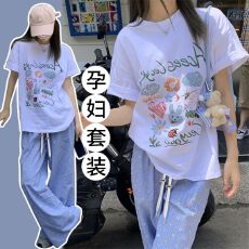 批发套装孕妇装夏季新款纯棉印花短袖+彩虹刺绣宽松拖地裤两件套