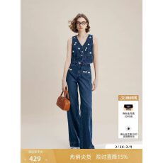 批发【<b class='q'>明星</b><b class='q'>同款</b>】法曼萱刺绣牛仔马甲<b class='q'>套装</b>女2026春季新款钉珠V领背心