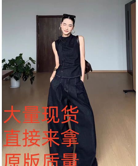 cizzlemore 알고있다. 밀가루 레트로 측면 단추 허리 수축 데님 베스트 플리츠 데님 와이드 레그 팬츠 투피스 세트
