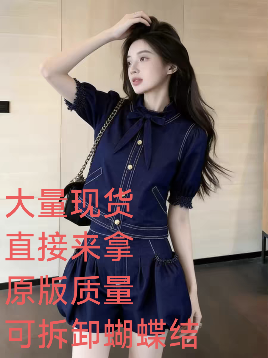 한 부서 chic 데님 세트 여성 2026 여름 새로운 작은 키 외국 가스 나비 매듭 맨위 반바지 투피스 세트