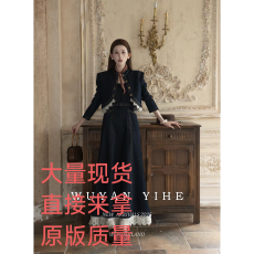 批发无艳一禾【查令十字】千金风高棉花边领收腰<b class='q'>连衣裙</b>+立领牛仔外套