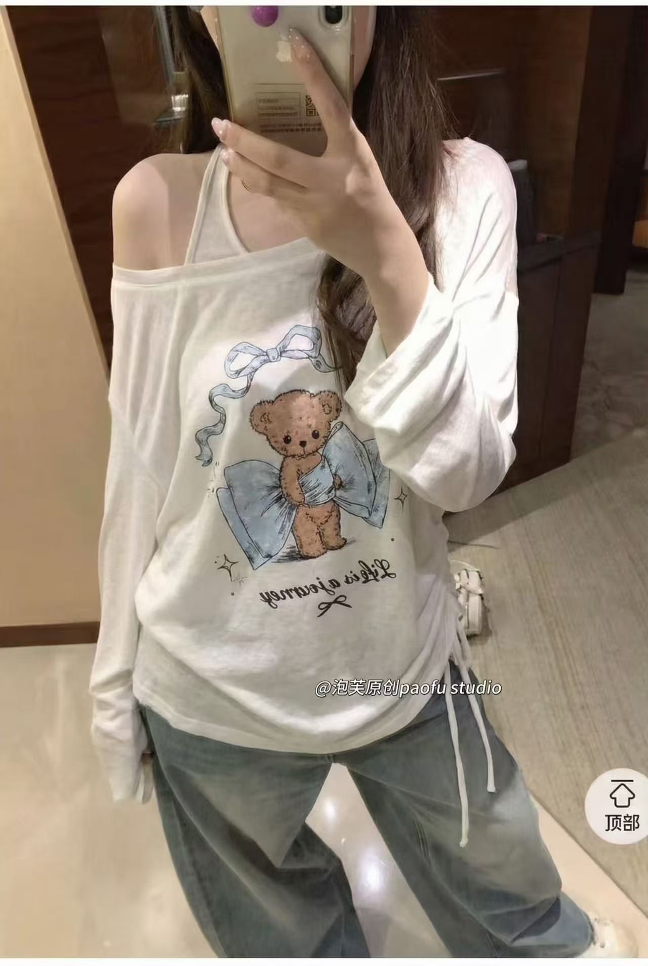 작은 곰 만화 프린트 비스듬한 어깨 긴팔 티셔츠 여성 여름 느긋한 바람 루즈핏 자외선 차단 블라우스 디자인 센스 슬림해 보이는 맨위
