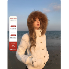 批发8uioio 海岛岁时记 白色短款<b class='q'>羽绒服</b>女秋冬<b class='q'>新款</b>连帽毛领外套