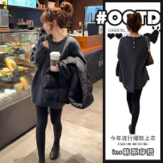 2025新款孕妇装木耳领背扣套头毛衣秋冬季加厚宽松内搭针织打底衫