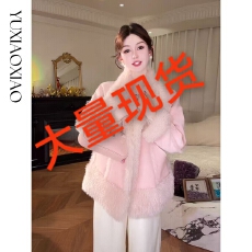 批发余潇潇【暖暖甜心】俏皮<b class='q'>甜美</b>可调节日字扣立领宽松夹克机车皮草