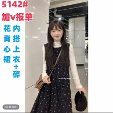 批发【陈仔】【碎花背心裙】韩系百搭碎花背心裙无袖<b class='q'>连衣裙</b>半高领打底