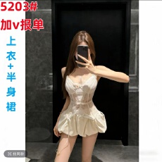 批发2026春季新款时尚高级蕾丝拼接小众气质<b class='q'>上衣</b>配显瘦高腰裙<b class='q'>裤</b>两件套