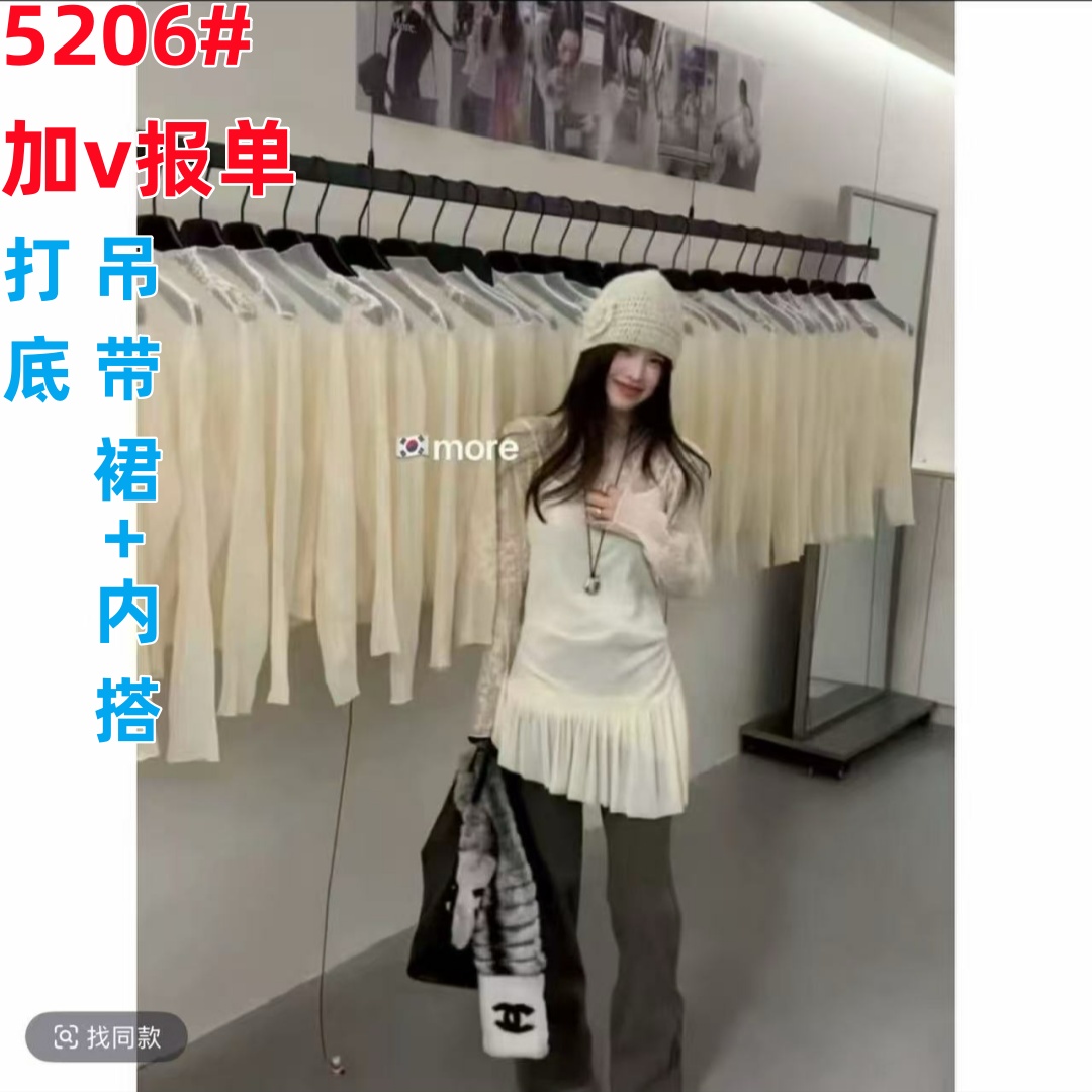 한 부서 프릴 불규칙 슬립 드레스 인사이드 가져 가라. 기본 셔츠 투피스 세트