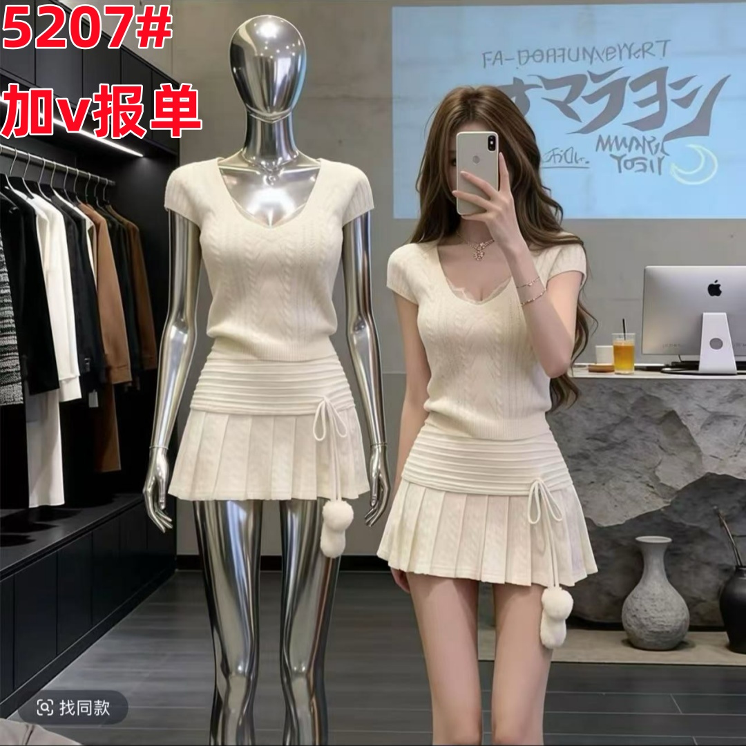 2026 봄 새로운 섹시함 V넥 니트 허리 수축 맨위 홀로우 아웃 레이스 인사이드 코디 슬림해 보이는 미니 스커트 세트 여성