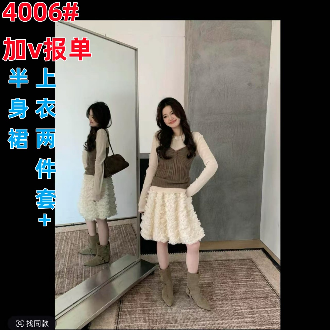 한 부서 캐미솔 스택 착용 라운드 넥 슬림해 보이는 기본 셔츠 3 차원 꽃 퍼프 반신 치마 세트