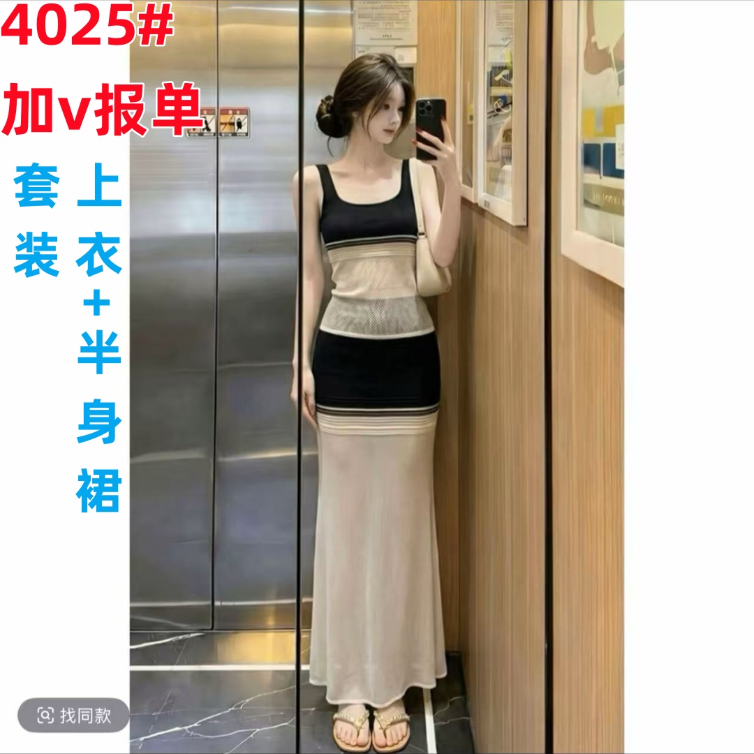 한 부서 디자인 센스 배색 몸매 가꾸기 스트라이프 슬립 맨위 2026 새로운 순수한 욕망 품격 슬림해 보이는 반신 치마 세트