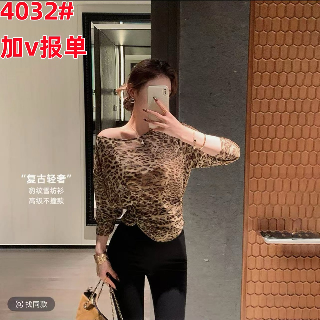 린 닫기 커피 그림자 팡첸 레트로 명중 가져 가라. 허리 수축 슬림해 보이는 빛 럭셔리 레오파드 무늬 시폰 셔츠 여성 여름