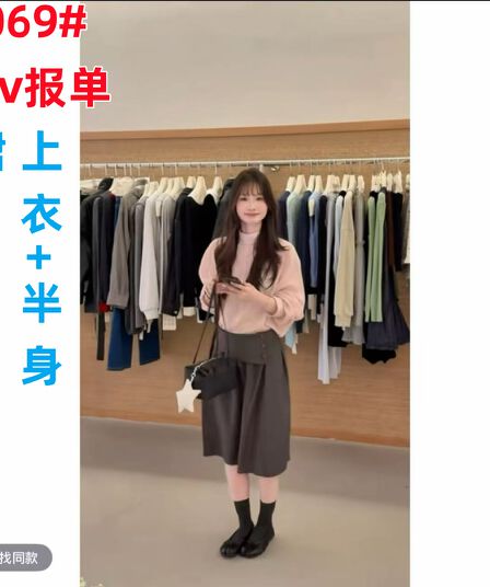 가을 새로운 한 부서 부드러운 긴팔 셔츠 가져 가라. 한 마디 하이웨이스트 슬림해 보이는 반신 스커트 미니멀리즘 품격 패션 세트