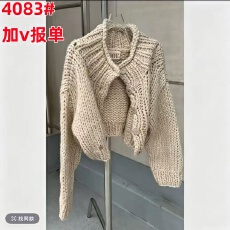 秋季上新  今年流行杏色针织外套2026新款秋韩系高级时髦百搭上衣