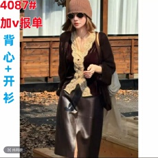 批发奕奕推荐 巧克力 老钱风慵懒毛衣<b class='q'>外套女</b>秋蕾丝花边内搭背心两件套