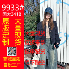 批发小香风老钱原创短<b class='q'>外套</b>