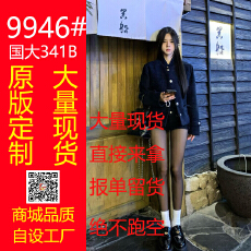 批发小香风老钱原创短外套