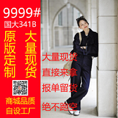 批发丹宁公式 复古休闲夹克外套女&牛仔裤<b class='q'>时尚</b>套装