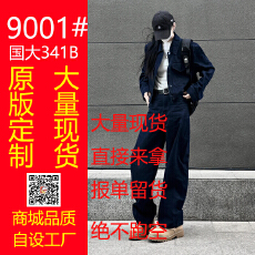 批发丹宁公式 复古休闲夹克外套女&牛仔裤<b class='q'>时尚</b>套装