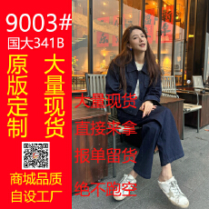 批发丹宁公式 复古休闲夹克外套女&牛仔裤<b class='q'>时尚</b>套装