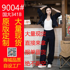 批发丹宁公式 复古休闲夹克外套女&牛仔裤<b class='q'>时尚</b>套装