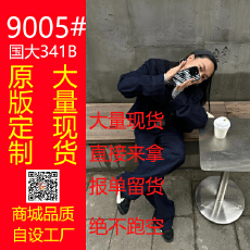 批发丹宁公式 复古休闲夹克外套女&牛仔裤<b class='q'>时尚</b>套装