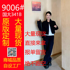 批发丹宁公式 复古休闲夹克外套女&牛仔裤<b class='q'>时尚</b>套装