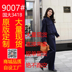 批发丹宁公式 复古休闲夹克外套女&牛仔裤<b class='q'>时尚</b>套装