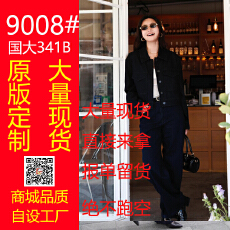 批发丹宁公式 复古休闲夹克外套女&牛仔裤<b class='q'>时尚</b>套装