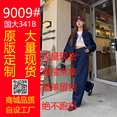 批发丹宁公式 复古休闲夹克外套女&牛仔裤<b class='q'>时尚</b>套装