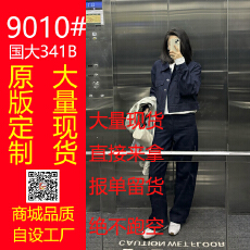 批发丹宁公式 复古休闲夹克外套女&牛仔裤<b class='q'>时尚</b>套装