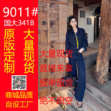 批发丹宁公式 复古休闲夹克外套女&牛仔裤<b class='q'>时尚</b>套装