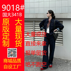 批发丹宁公式 复古休闲夹克外套女&牛仔裤<b class='q'>时尚</b>套装