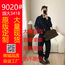 批发丹宁公式 复古休闲夹克外套女&牛仔裤<b class='q'>时尚</b>套装