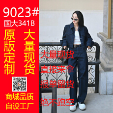 批发丹宁公式 复古休闲夹克外套女&牛仔裤<b class='q'>时尚</b>套装