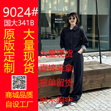 批发丹宁公式 复古休闲夹克外套女&牛仔裤<b class='q'>时尚</b>套装