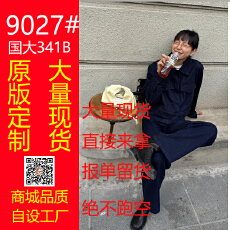 批发丹宁公式 复古休闲夹克外套女&牛仔裤<b class='q'>时尚</b>套装