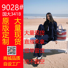 批发丹宁公式 复古休闲夹克外套女&牛仔裤<b class='q'>时尚</b>套装