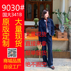 批发丹宁公式 复古休闲夹克外套女&牛仔裤<b class='q'>时尚</b>套装