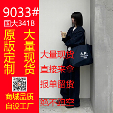 批发丹宁公式 复古休闲夹克外套女&牛仔裤<b class='q'>时尚</b>套装