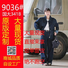 批发丹宁公式 复古休闲夹克外套女&牛仔裤<b class='q'>时尚</b>套装