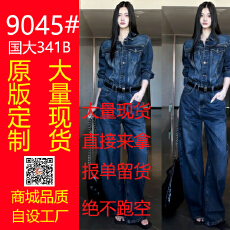 批发WINMIN 高含棉量原色牛仔做旧洗水翻领弯刀一体式复古<b class='q'>连体裤</b>